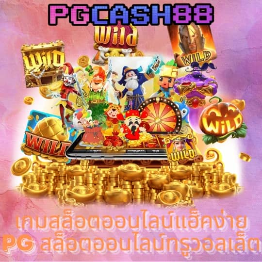 7m ผลบอล เทพ ทีเด็ด