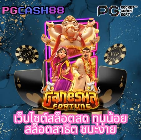 7m ผลบอล เทพ ทีเด็ด